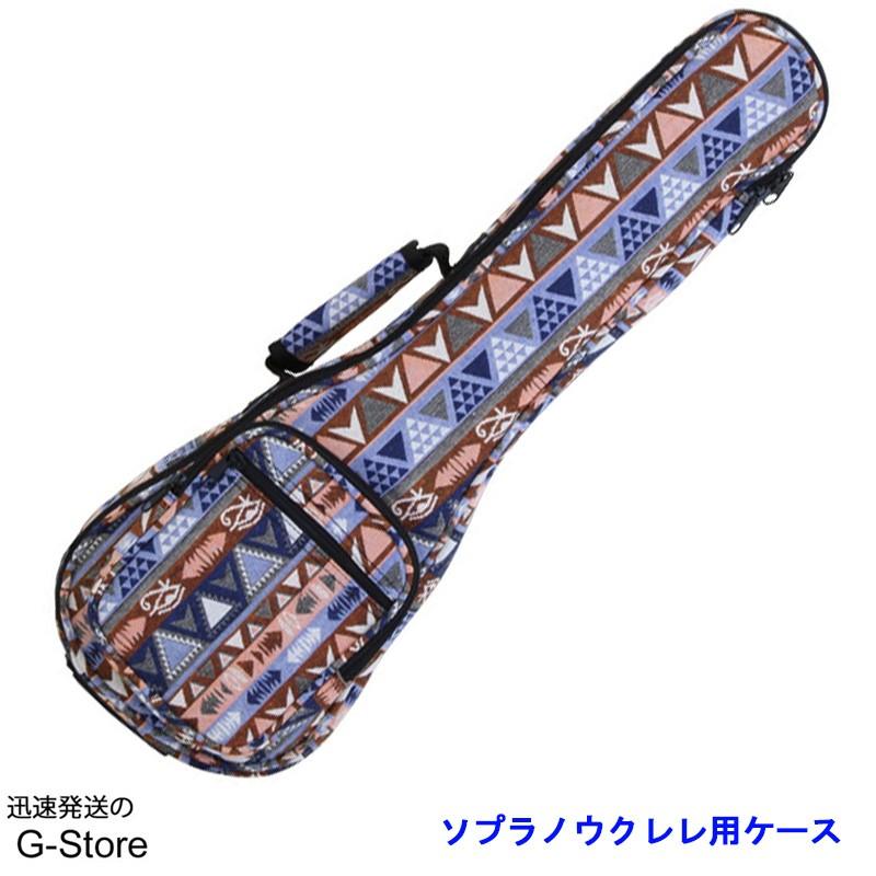 アリア ソプラノウクレレ用ギグバッグ Aria AEC-SU SOPLANO UKULELE CASE