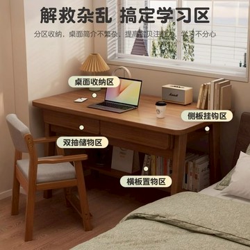 生態板書桌家用電腦桌學生學習桌帶抽屜小戶型臥室靠墻床邊寫字臺
