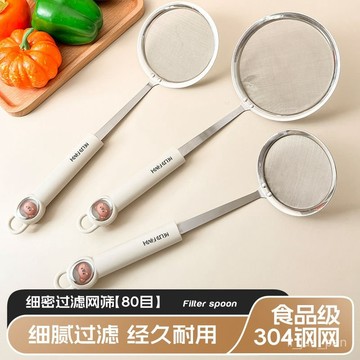 🔥臺灣出貨🔥打沫漏勺304不銹鋼家用過濾網篩火鍋去撇浮沫撈勺超細漏網隔油勺