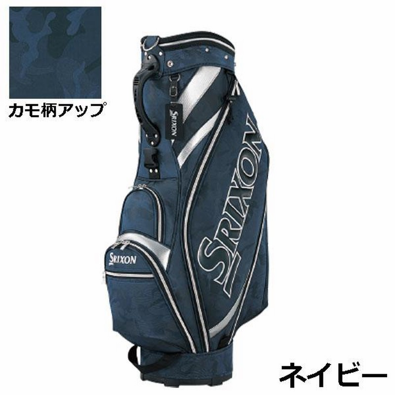 キャディバッグ(スリクソン9型) （軽量 キャディバッグ (2.8kg/9