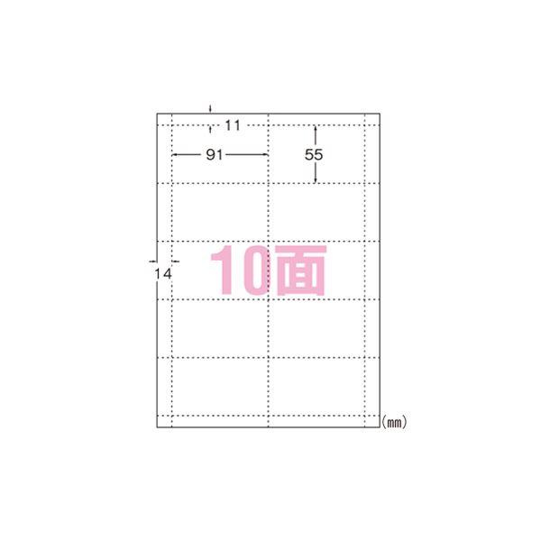 エーワン マルチカード インクジェットプリンタ専用 A4判 マット紙 10面 51131 白無地 10枚入 〔×10セット〕