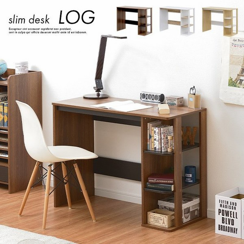 ディスプレイにも収納にもなるラック付き 学習机 学習デスク 机 コンパクト おしゃれ リビングデスク Log ログ 幅100cm ブラウン ホワイト ナチュラル 通販 Lineポイント最大0 5 Get Lineショッピング