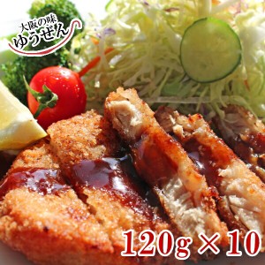 ＼サクッと柔らか／豚ロース とんかつ120g×10枚 