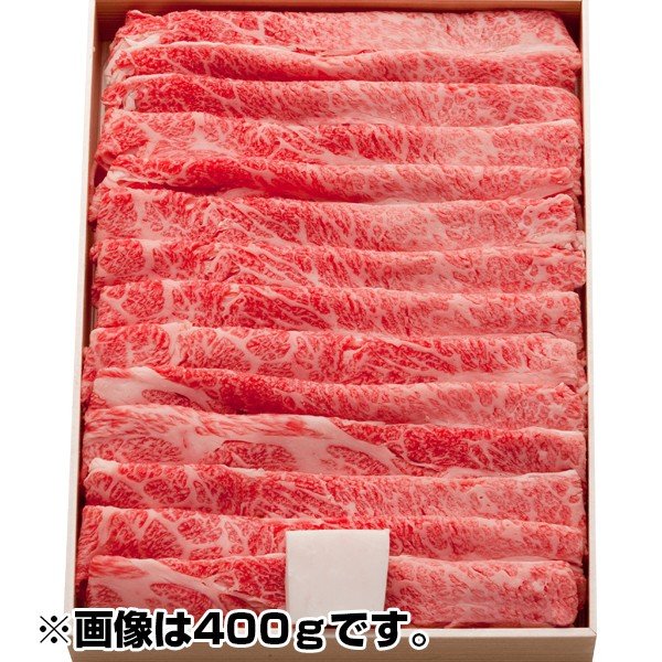 松阪牛 バラ すき焼き用 450ｇ お取り寄せ お土産 ギフト プレゼント 特産品 お歳暮 おすすめ