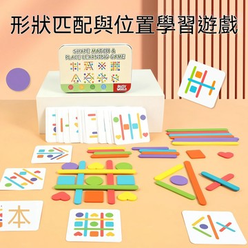 隔日到🚚木製彩虹棒 拼搭拼圖 蒙氏教具 數學早教 火柴棒 計數棒 益智玩具 邏輯思維 專注力 拼圖拼板認知 配對積木