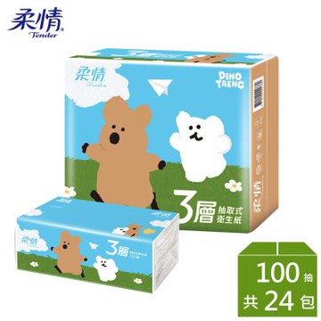 柔情三層抽取式衛生紙_DinoTAENG版(100抽x72包)