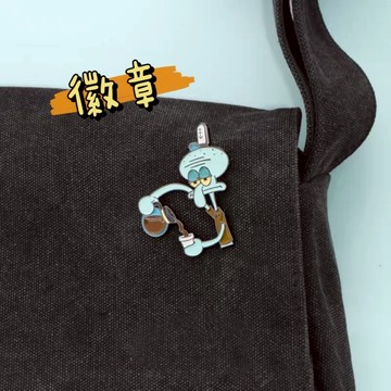 《胖胖ㄉ狗狗》章魚哥倒咖啡徽章 胸針 厭世 打工人 小廢物 送禮推薦 收藏 海綿寶寶 交換禮物 卡通