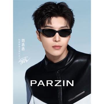 【明星同款】帕森太陽鏡男女款復古貓眼防紫外線遮陽墨鏡PZ12722