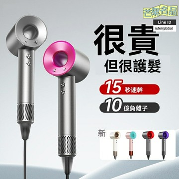 【高速負離子】無葉吹風機 電吹風 大功率 負離子 護髮 速幹 家用髮廊 華強北頂配 中空風筒