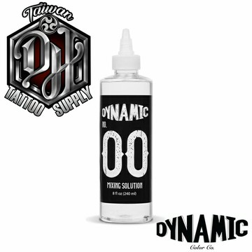 DH專業紋身器材~美國原裝進口Dynamic d牌色料調和劑+入後更好上色*各式紋身器材~"8oz下標處"請看清楚喔!!