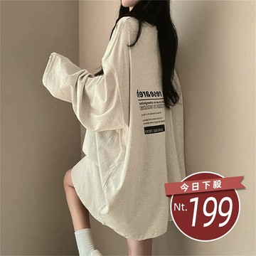 【台灣發貨】韓版慵懶風寬鬆長袖上衣 長袖上衣 長袖t恤 衣服 女裝 上衣【W643】
