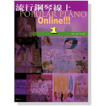 流行鋼琴線上 【1】背叛 / Girlfriend / 彩虹 鋼琴譜 N201