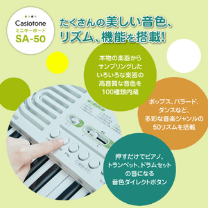 カシオ ミニキーボード Casiotone ホワイト SA50