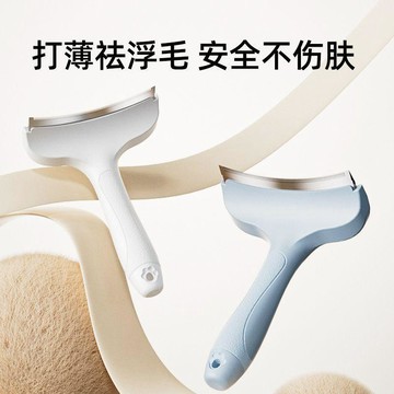 💕在臺出貨🔥【愛麗思】寵物刮毛貓咪長短毛髮大號開結打薄開節浮毛清理神器專業級