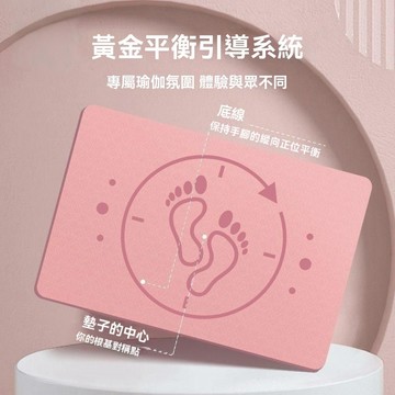 🌈好物優選⛱丨平衡硅藻泥軟墊 健身墊 平衡墊 瑜伽墊 健腹輪墊 訓練防滑耐磨鍛鍊跳繩墊 健身臥推 跪墊