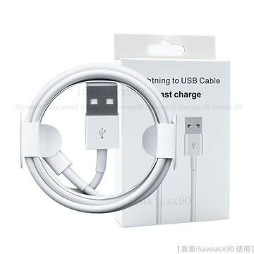 快充線充電線 閃充線 USB充電線 i 適用Phone/iPad/安卓/Type-C/三星/OPPO 傳輸線 PD快充線