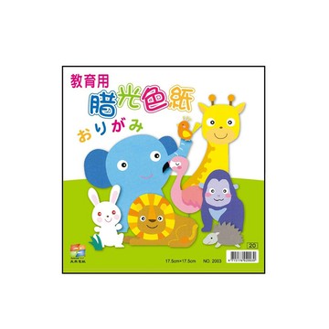 天燕 台灣製 臘光色紙(24K) 17.5x17.5cm 圖案隨機出貨（20張/包）20包/袋 NO.2003(4715176020030)【領券滿額再折千12/31止】