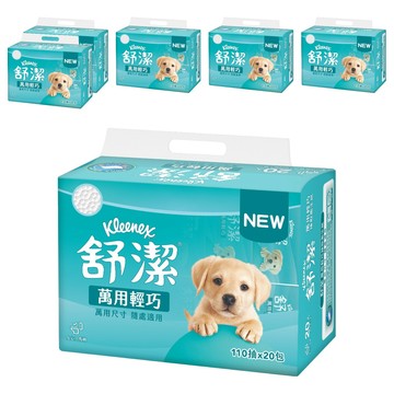 Kleenex 舒潔 萬用輕巧抽取衛生紙 110抽  20包  6袋