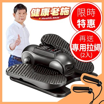 【健康老施】電動健步機 HY-29917【F1BE8253BLK0000】