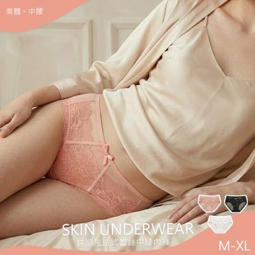 【10衣綾】超值5件組 純慾風法式蕾絲中腰內褲(M-XL/KDW-2589)