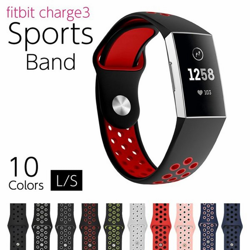 Fitbit Charge4 Fitbit Charge3 フィットビット バンド ベルト シリコン ランニングウォッチ スポーツ スポーツバンド シリコンベルト 運動 ランニング 通販 Lineポイント最大0 5 Get Lineショッピング