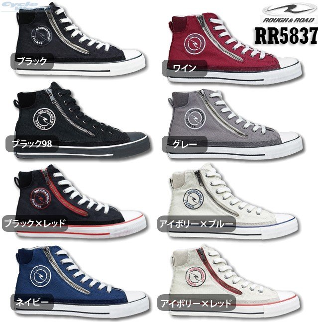 ラフ ロード Rr57 ラフライディングスニーカー バイク用 オートバイ カジュアル 靴 ハイカット バイクシューズ 通年モデル 通販 Lineポイント最大0 5 Get Lineショッピング