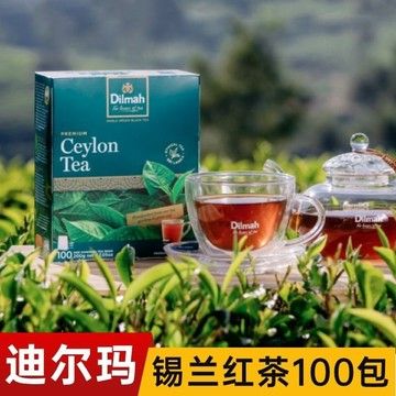 茶包Dilmah迪爾瑪錫蘭紅茶簡易裸包茶包100包盒裝共200g