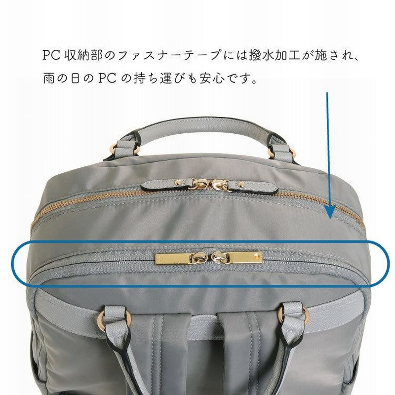 エース公式 レディース リュック B4 15.6インチ ビジネス