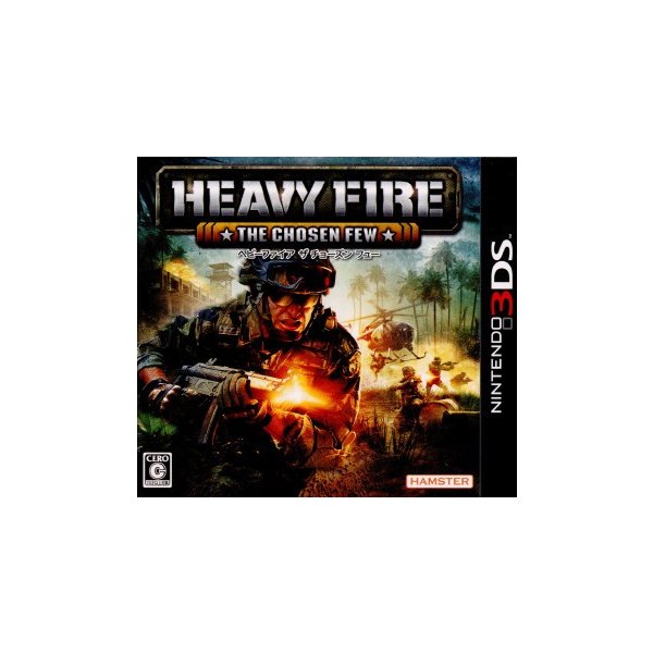 中古即納 3ds Heavy Fire The Chosen Few ヘビーファイア ザ チョーズン フュー 1614 通販 Lineポイント最大0 5 Get Lineショッピング