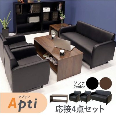 【マリアン】応接セット　5人用　ソファ　オフィス用 マリアン 応接5点セット 1人掛けソファー×4脚・テーブル