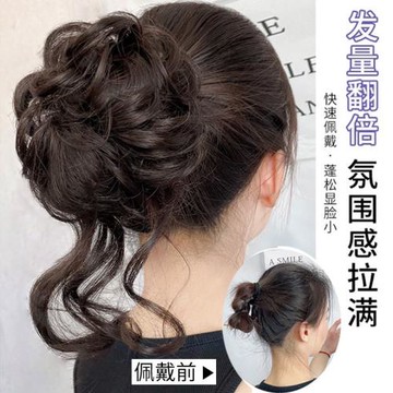 雞窩頭假發抓夾發量少發夾花苞頭女后腦勺蓬松丸子頭顯發量盤發器