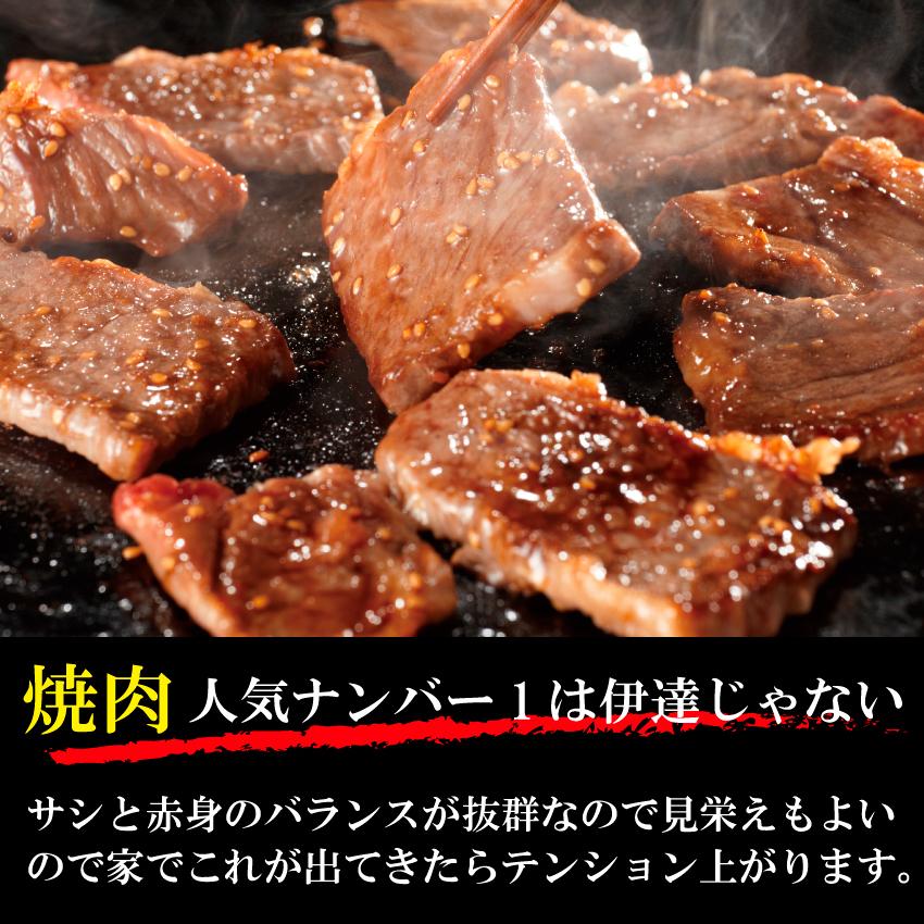 国産牛 肩ロース 焼肉 2~3人 500g BBQ ギフト 贈り物 プレゼント お歳暮 お中元