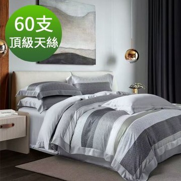 Saint Rose 頂級60高支數天絲 卡普 特大 百貨專櫃款100%天絲兩用被床包四件組