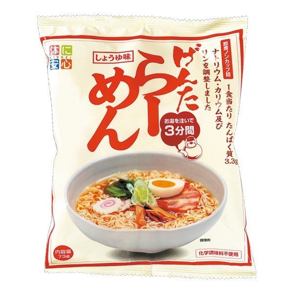 即席げんたらーめん しょうゆ味 73g