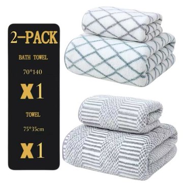 跨境新款編珊瑚絨毛巾浴巾套裝柔軟吸水速干成人禮品套巾家用毛巾