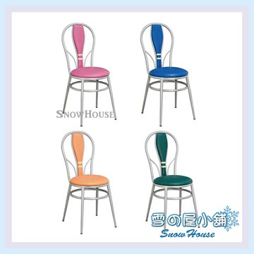 雪之屋 保齡球餐椅/烤銀腳/休閒椅/四色可選X592-06~09