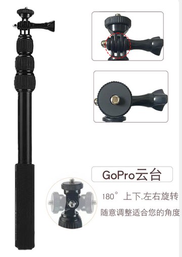 铝合金1.5米超长加长自拍杆加长手机通用支架运动相机GOPRO自拍杆 全館免運