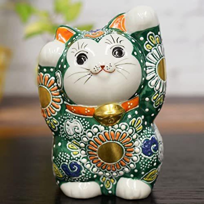 招き猫 置物 九谷焼 両手上げ 招き猫 緑盛 新築祝い 開店祝い