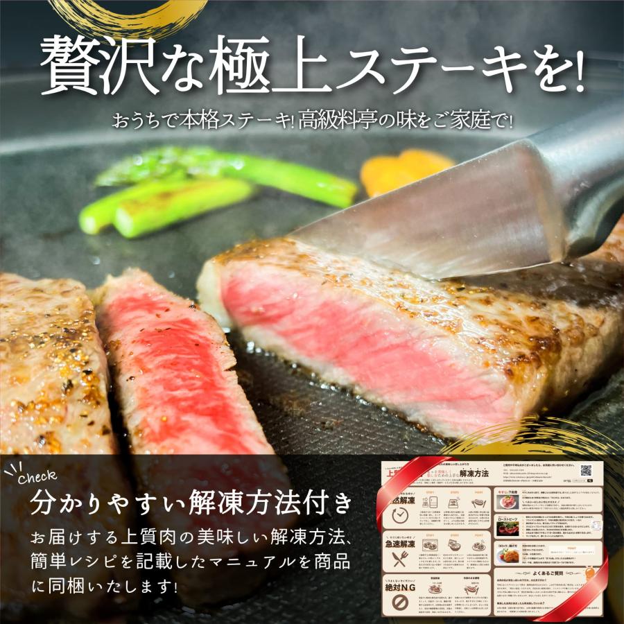 最高級 特撰 黒毛和牛 サーロイン ステーキ 5枚 セット 送料無料 牛肉 お肉 肉 ステーキ肉 内祝い 国産 焼き肉 食品 ギフト プレゼント 誕生日