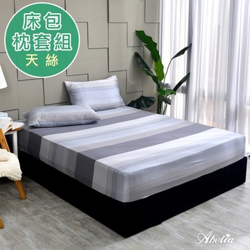 【Great Living格蕾寢飾】英國Abelia 海風沁夏 特大天絲木漿纖維床包枕套組