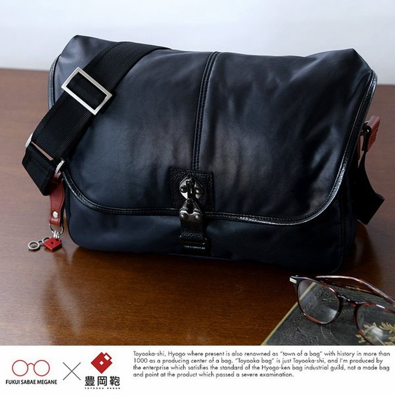 メンズ ショルダー バッグ 日本製 おしゃれ 豊岡鞄 鯖江眼鏡 メンズショルダーバッグ 眼鏡収納付き ダークネイビー ナイロン 通販 Lineポイント最大0 5 Get Lineショッピング