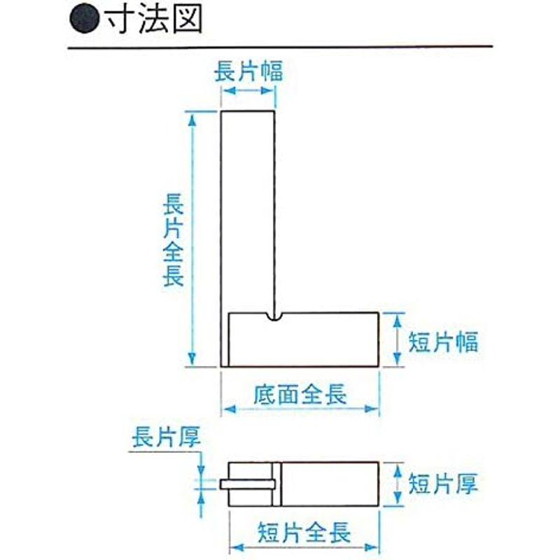 新潟精機 SK 台付直角定規 焼入品 200mm JIS1級相当 AA-F200