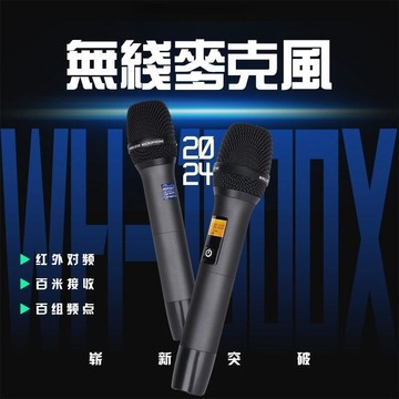 ??高雄出貨??新款??2024全新升級款 BLX338壹拖二麥克風 調頻U段專業麥克風 家用KTV專用卡拉OK K