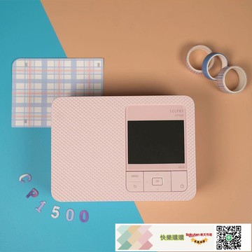 佳能CP1500手機無線照片打印機1300便攜式熱升華迷你家用彩色相片