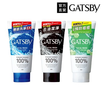 【蝦皮直營】GATSBY 男性洗面乳130g(黑頭/控油/抗痘/激涼)官方直營 泡洗顏 洗顏慕絲