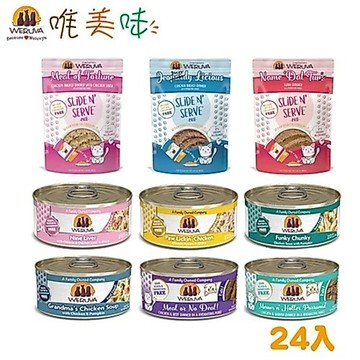 【WERUVA唯美味】貓咪天然無穀主食罐 24入/箱 餐包 唯美味主食罐 幼貓營養主食罐 低磷罐