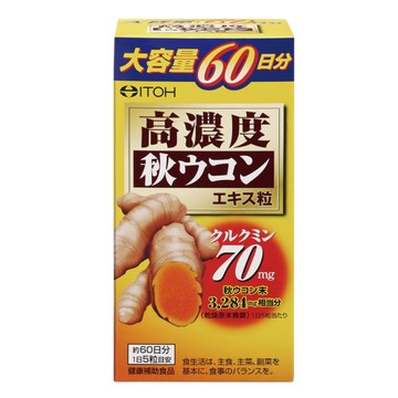 爽快甘 秋薑黃 錠狀食品/300粒/盒 多盒優惠