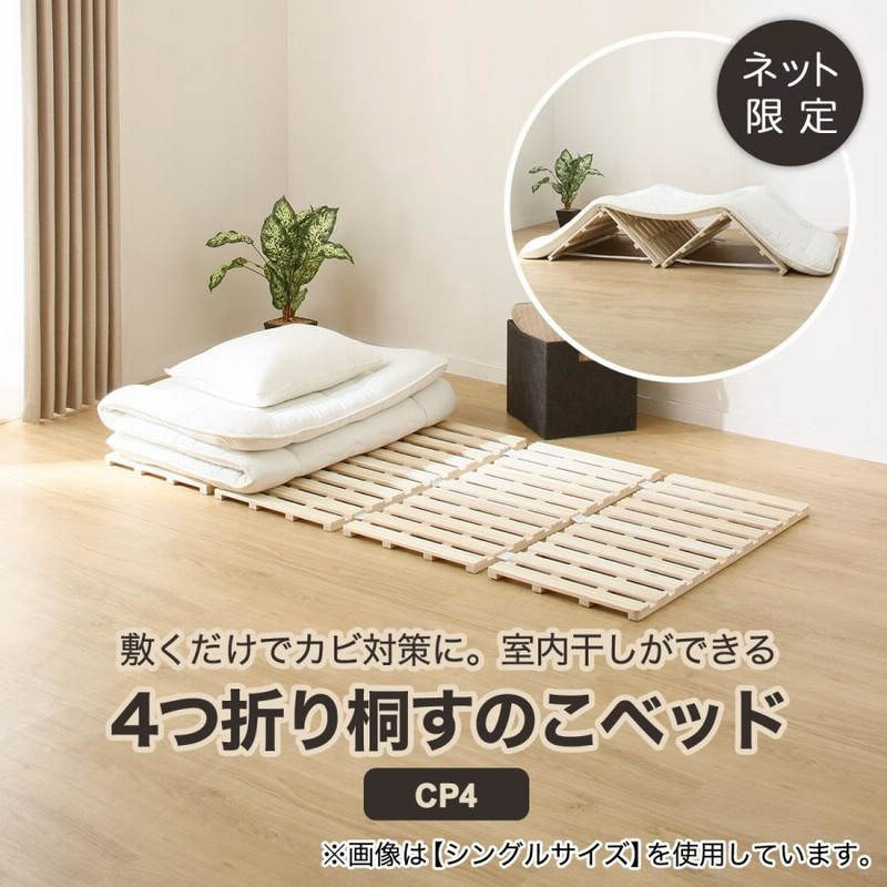 【美品】ニトリセミダブルベッド ニトリ ベッド セミダブル アンティーク調 棚付きベッドフレーム