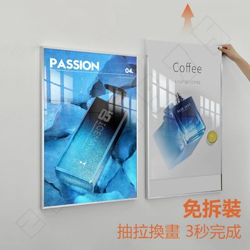 現貨免運🔥免拆鋁合金海報框 開啟式海報框 電梯廣告框 照片相框 海報展示框 抽拉式相框 A4 A3 證書框 壓克力相框