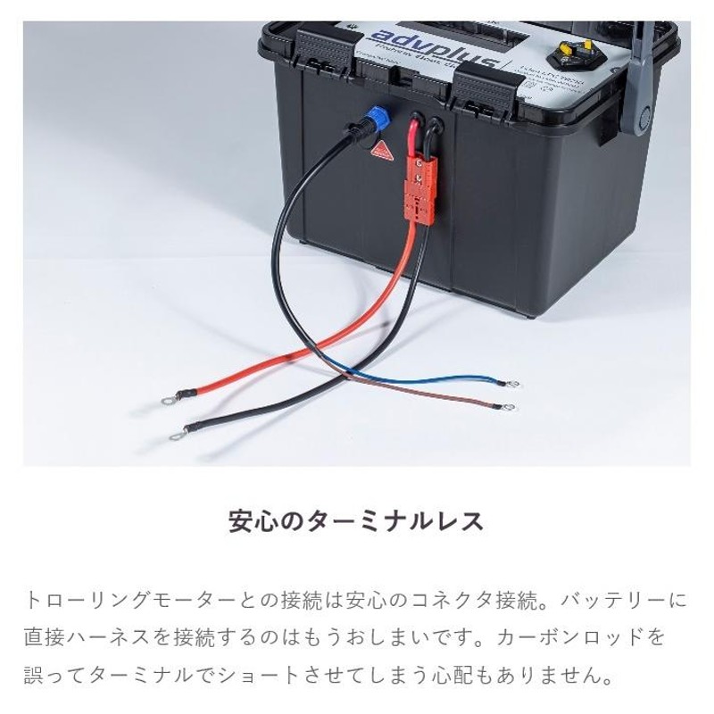 advplus 1Gen LPC TR210 24V仕様 100Ah エレキ専用 リチウムイオンバッテリー 充電器一体型 | LINEブランドカタログ